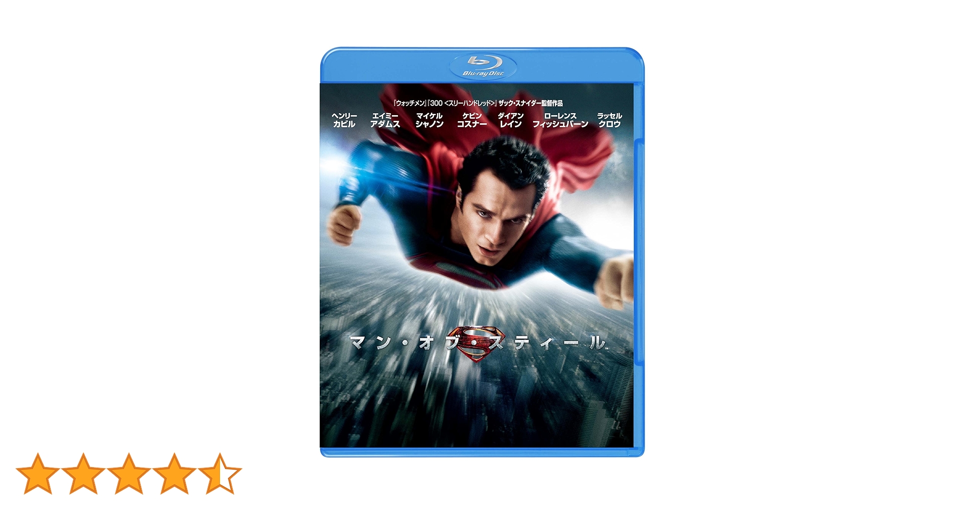 ★限定 新品 未開封★ マンオブスティール スーパーマン ブルーレイ BD Amazon.co.jp: マン・オブ・スティール（初回生産限定スペシャル